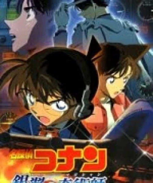 Detective Conan Movie 19: The Hellfire Sunflowers 2015