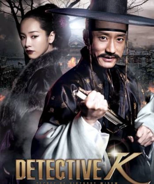 Detective K: Secret Of Virtuous Widow 2011