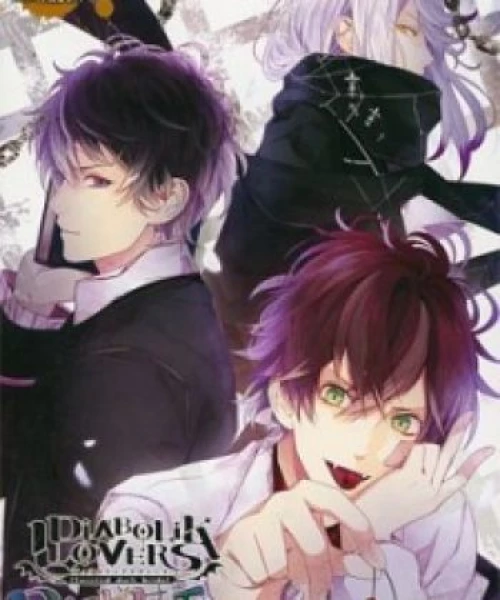 Diabolik Lovers OVA 2015