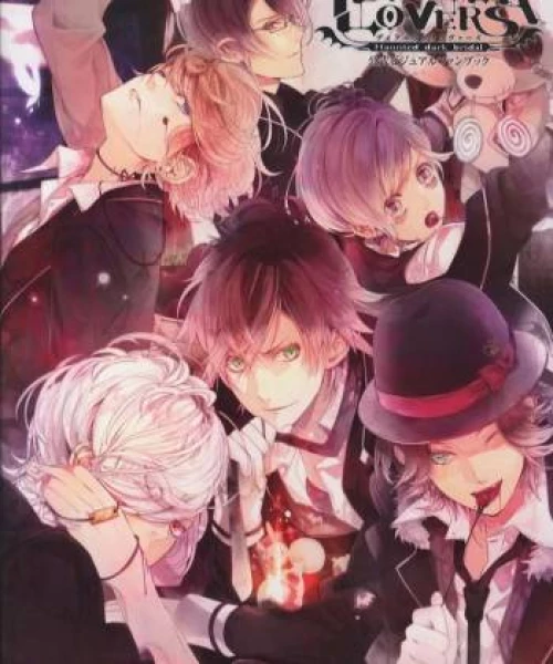 DIABOLIK LOVERS 2013