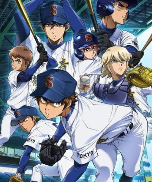 Diamond no Ace: Act II