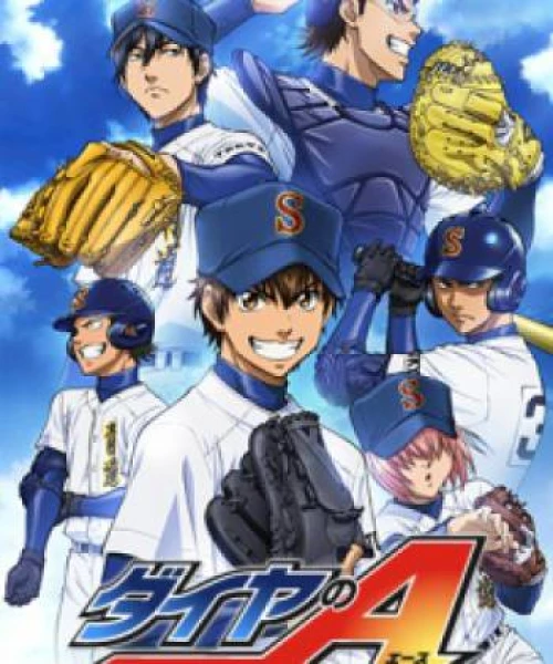 Diamond no Ace 2013