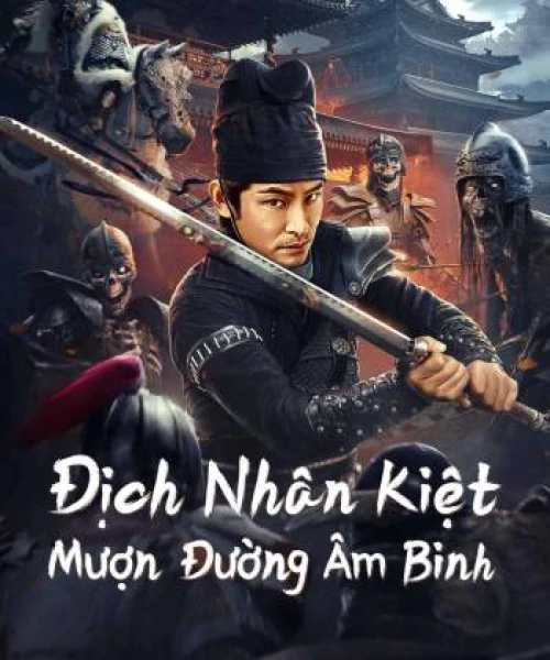 Địch Nhân Kiệt: Mượn Đường Âm Binh