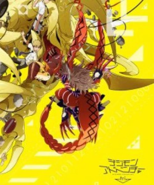 Digimon Adventure tri. 3: Kokuhaku