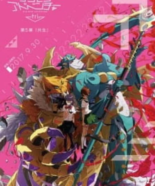 Digimon Adventure tri. 5: Kyousei