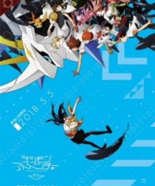 Digimon Adventure tri. 6: Bokura no Mirai 2018