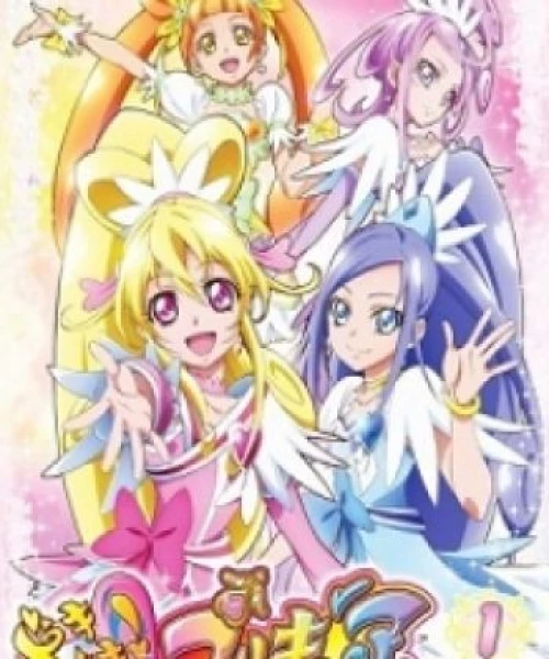 Dokidoki! Precure 2013