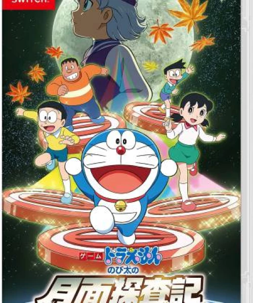 Doraemon: Nobita và Mặt Trăng Phiêu Lưu Ký 2019