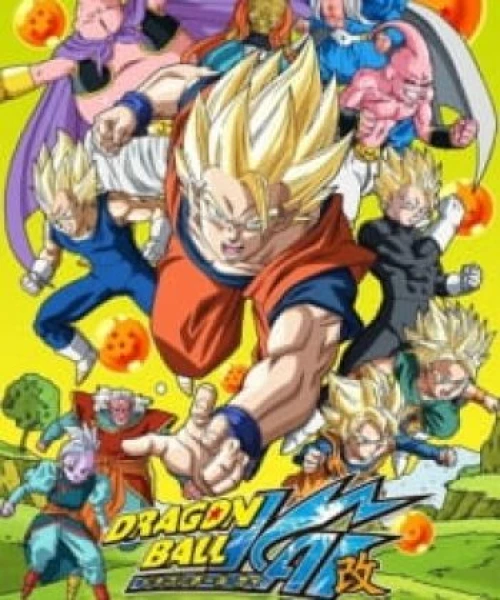 Dragon Ball Kai (2014) 2015