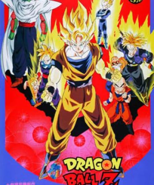 Dragon Ball Z Movie 08: Moetsukiro!! Nessen, Ressen, Chougekisen 1993