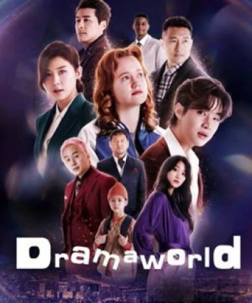 Dramaworld 2021