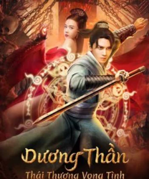 Dương Thần: Thái Thượng Vong Tình 2023