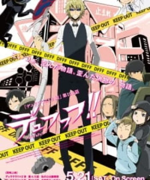 Durarara!!x2 Ketsu: Dufufufu!! 2016