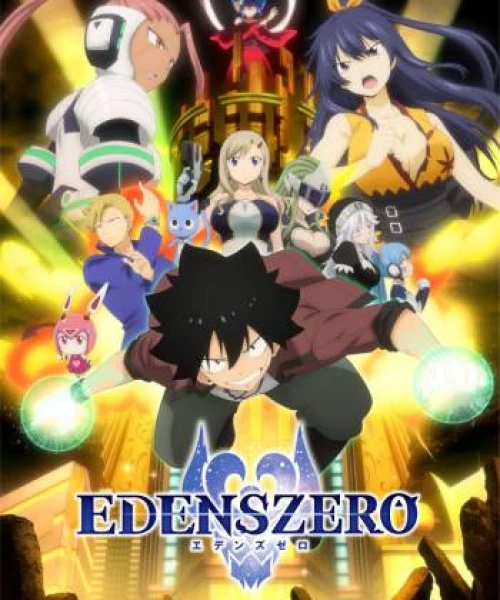 Edens Zero 2021