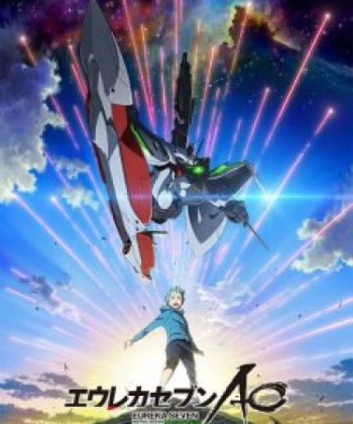 Eureka Seven AO 2012