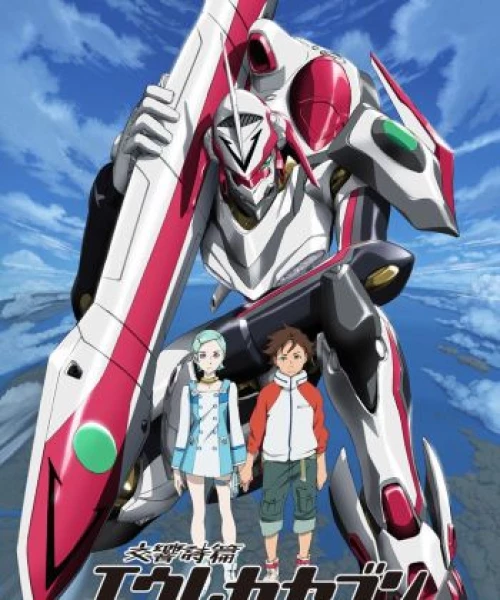 Eureka Seven The Movie 2006