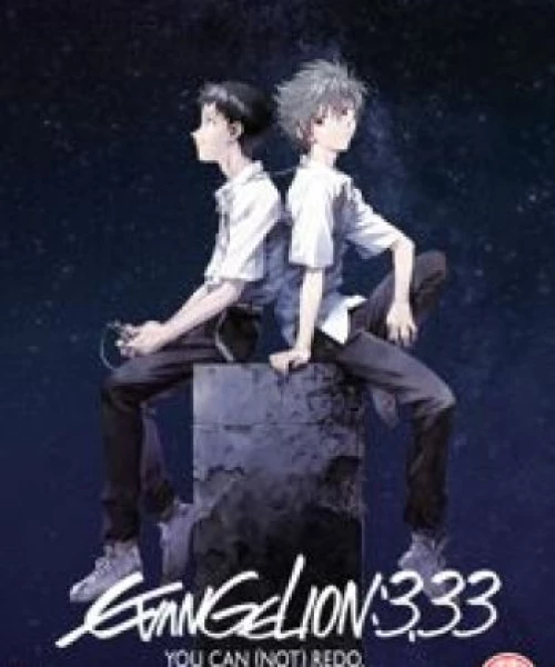 Evangelion: 3.0 You Can (Not) Redo 2012