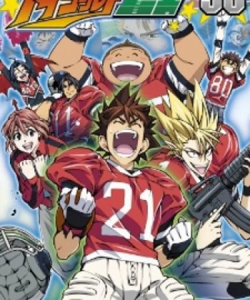 Eyeshield 21 2005