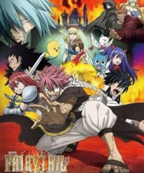 Fairy Tail Movie 1: Houou no Miko 2012