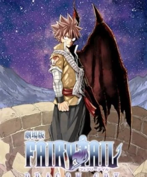 Fairy Tail: Nước Mắt Rồng 2017