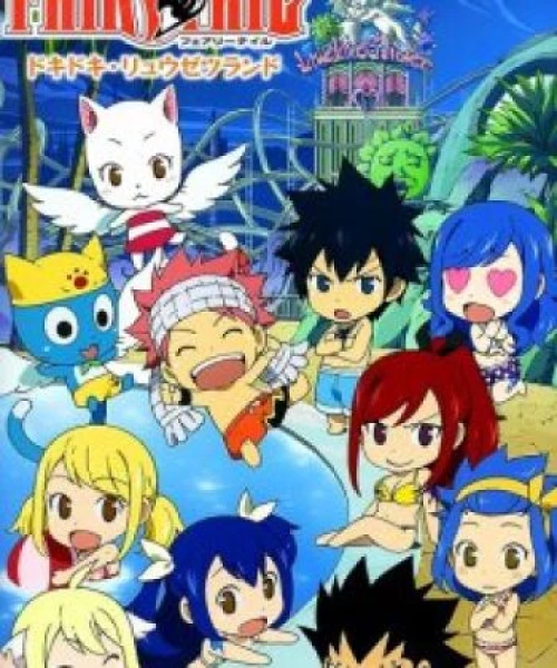 Fairy Tail OVA 2014