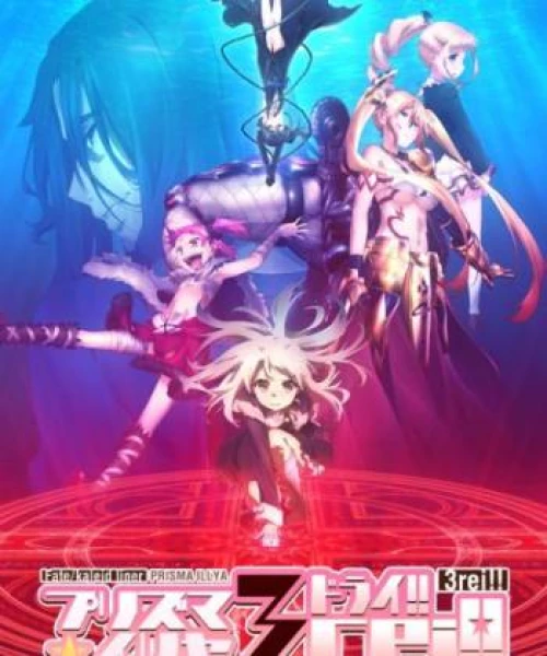 Fate/kaleid liner Thiếu nữ ma pháp - Illya 3rei! 2016