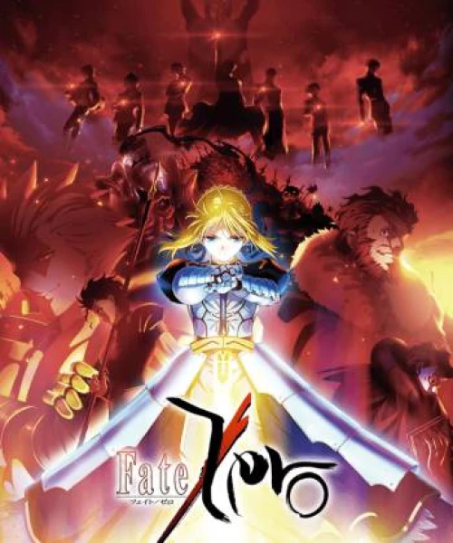 Fate/Zero (Phần 1) 2011