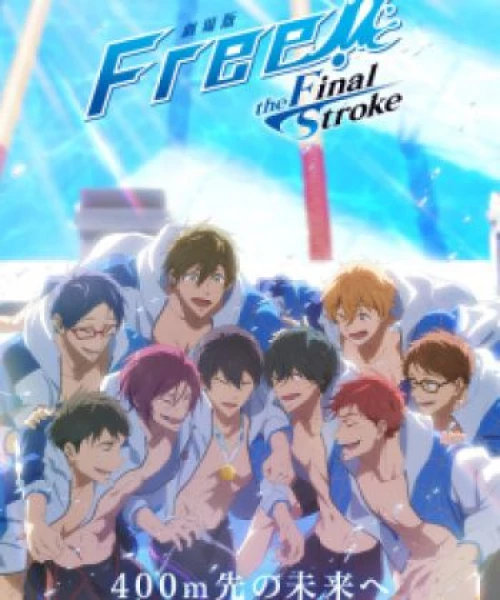 Free! Movie 5: The Final Stroke - Kouhen 2022