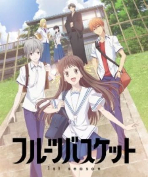 Fruits Basket 1st Season 2019