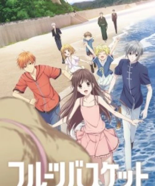 Fruits Basket 2nd Season 2020