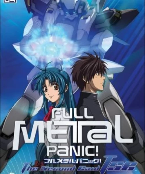 Full Metal Panic! The Second Raid 2005