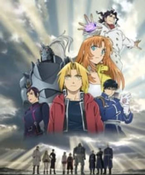 Fullmetal Alchemist: The Sacred Star of Milos 2011