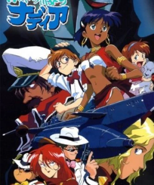 Fushigi no Umi no Nadia 1990