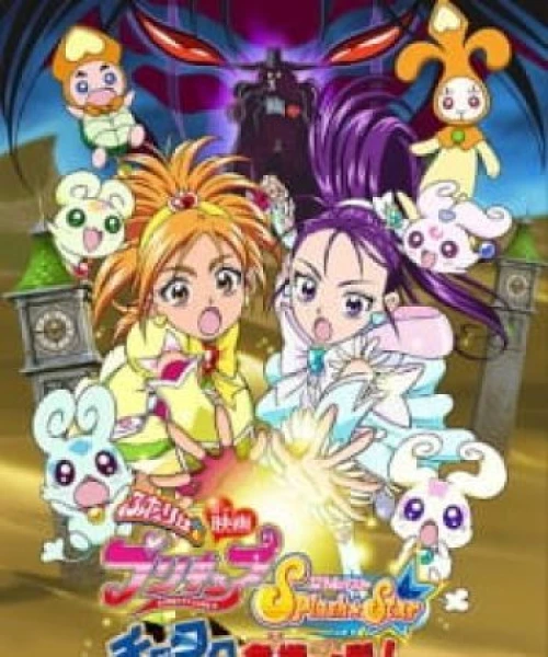 Futari wa Precure: Splash☆Star Movie - Tick Tack Kiki Ippatsu! 2006