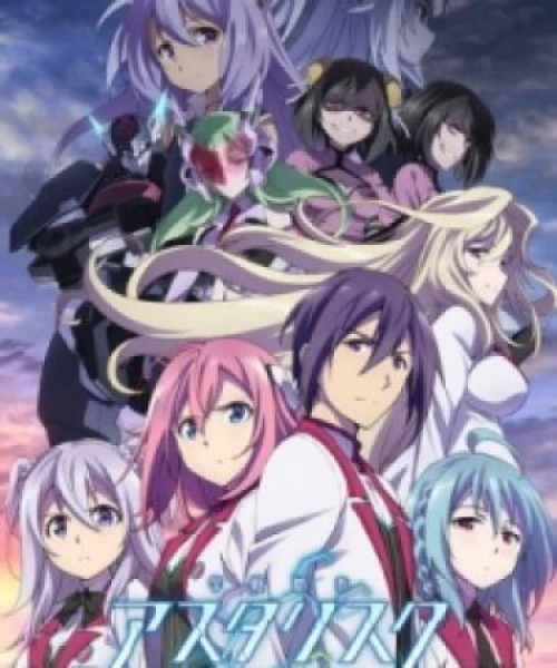 Gakusen Toshi Asterisk 2nd Season 2016