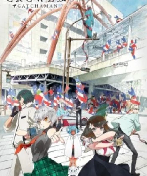 Gatchaman Crowds: Insight 2015