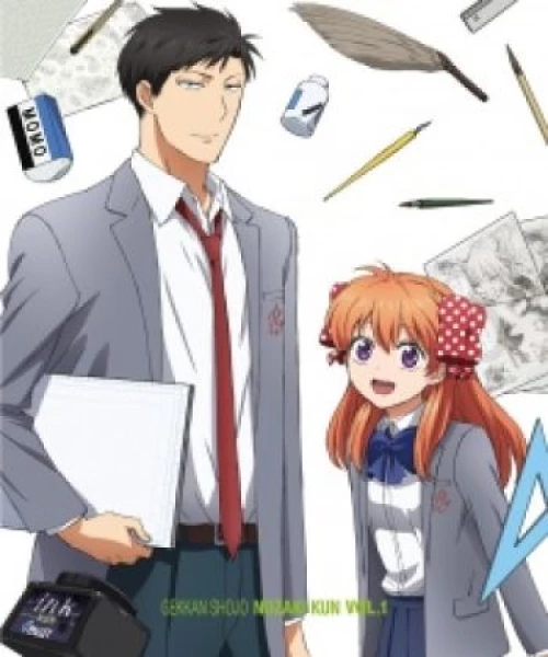 Gekkan Shoujo Nozaki-kun Specials 2014