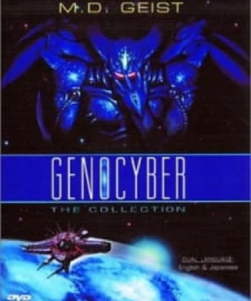 Genocyber