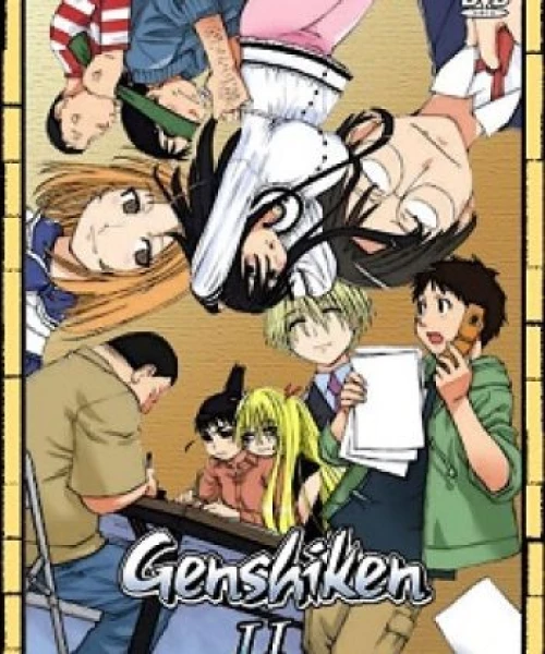 Genshiken 2 2007