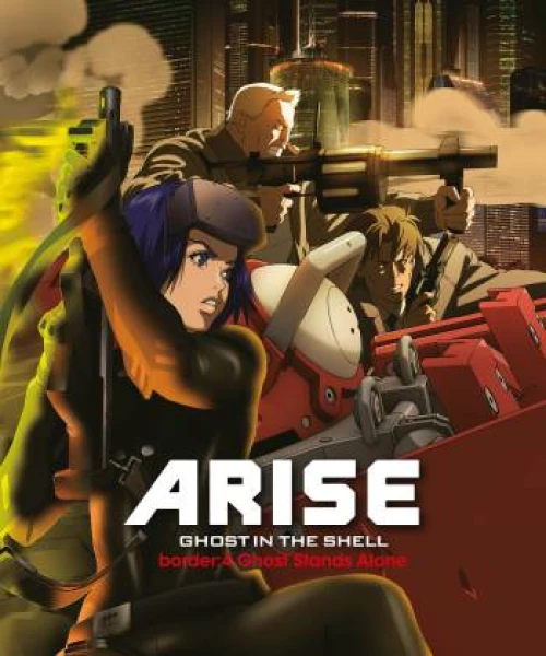 Ghost in the Shell Arise - Border 4: Ghost Stands Alone 2014