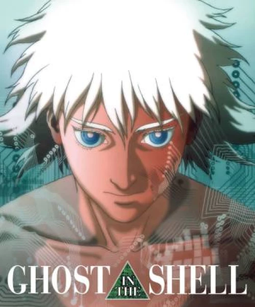 Ghost in the Shell 1995