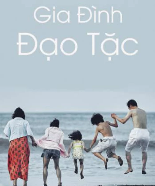 Gia Đình Đạo Tặc 2018