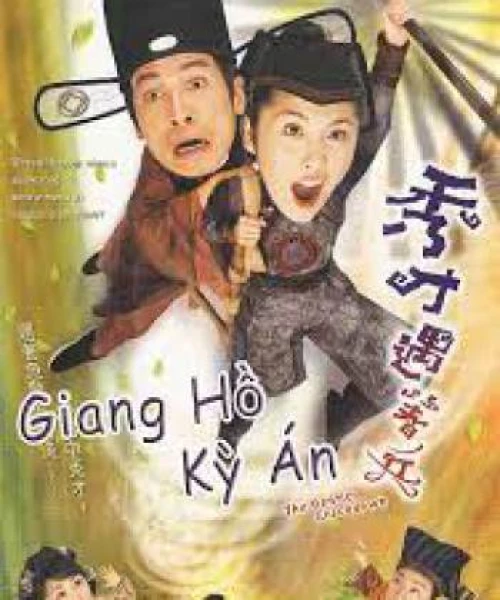 Giang Hồ Kỳ Án (Phần 1) 2005