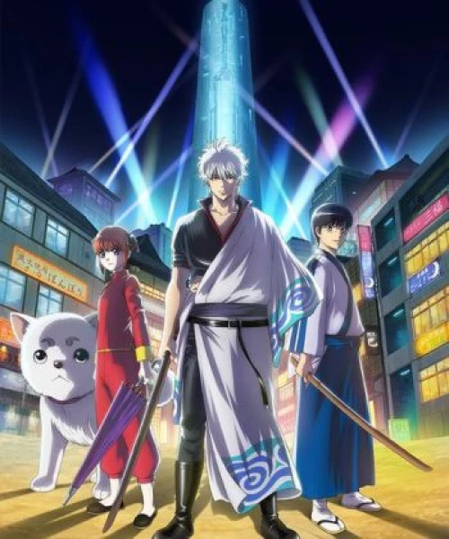 Gintama (2017)