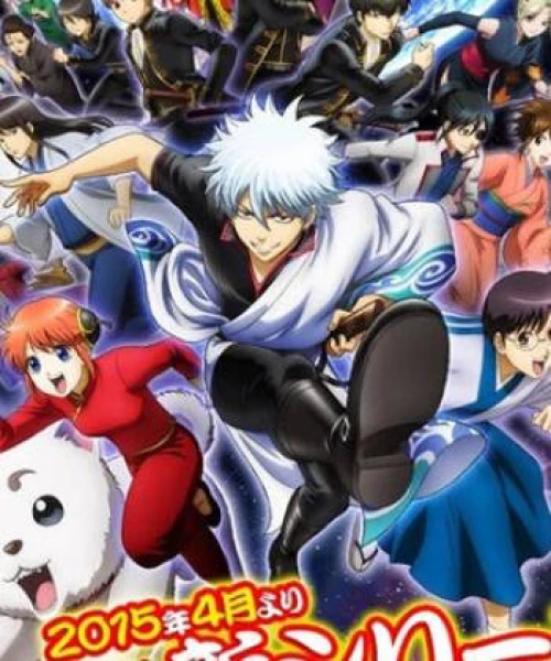 Gintama Season 4 2015