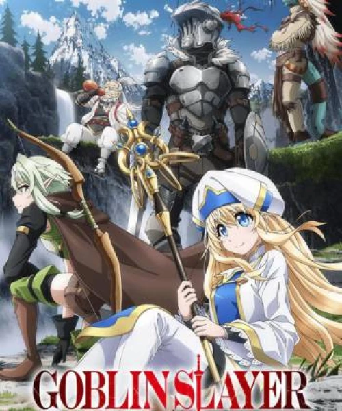 GOBLIN SLAYER 2018