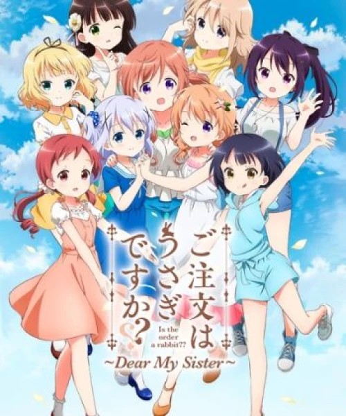 Gochuumon wa Usagi desu ka?? Dear My Sister 2018