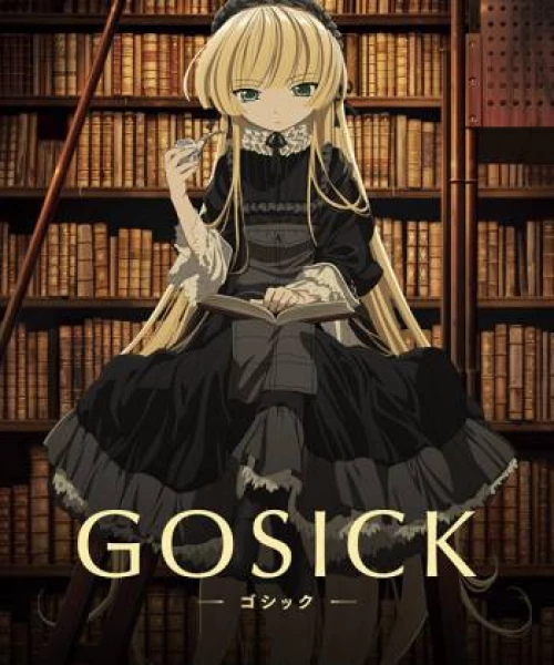 Gosick 2011