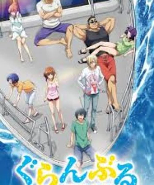 Grand Blue 2018