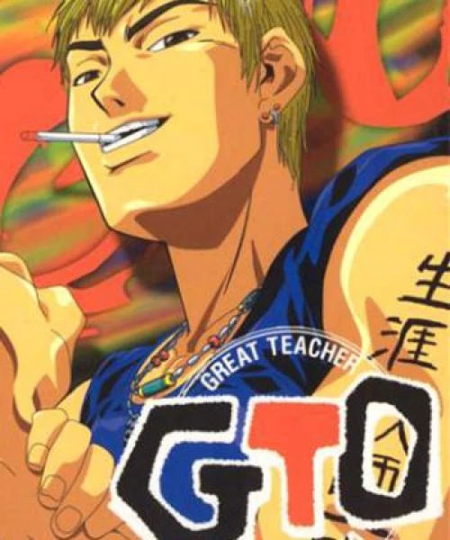 Great Teacher Onizuka 1999